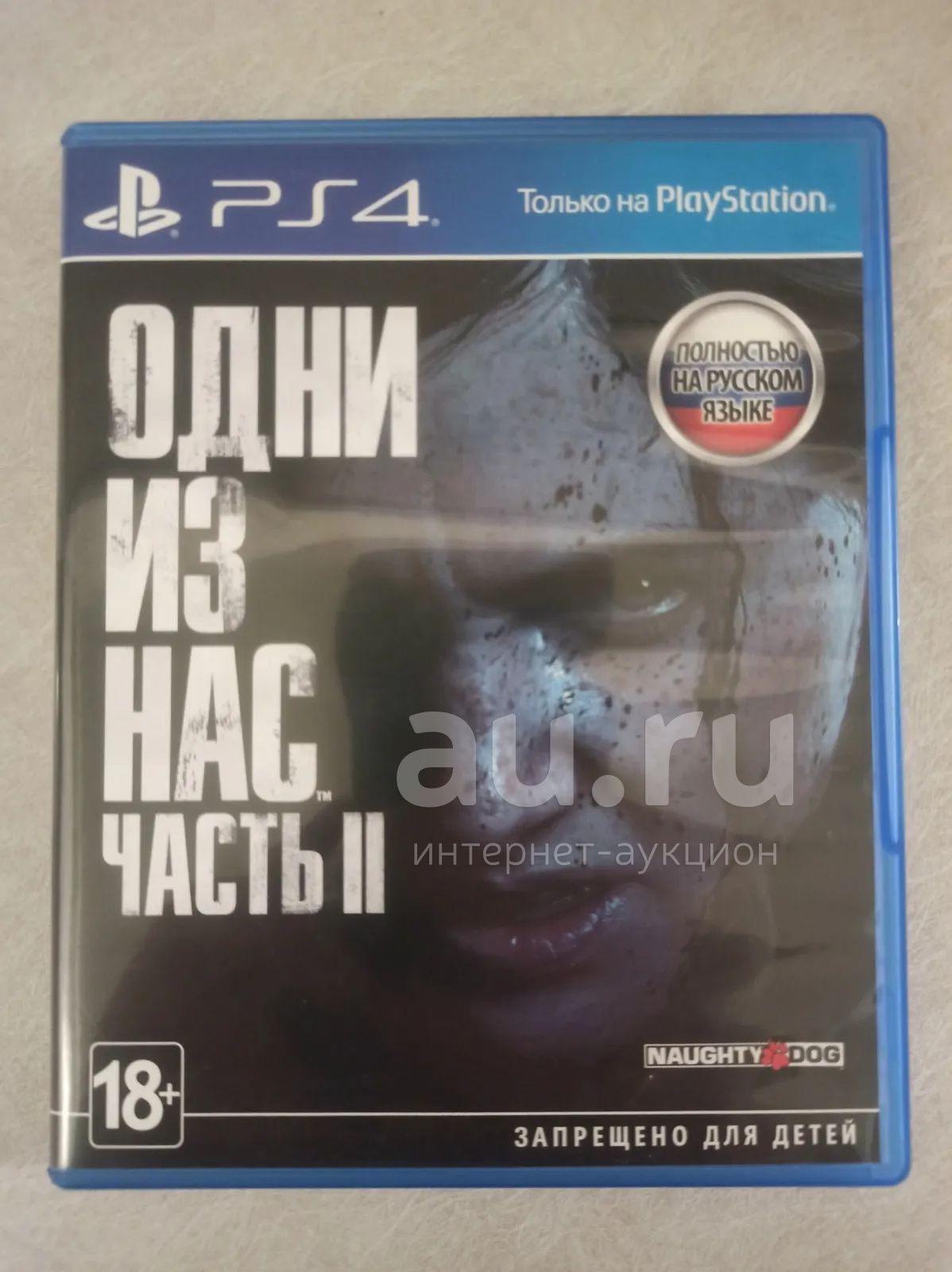 The Last of Us Part 2 / одни из нас 2 — купить в Красноярске. Состояние ...