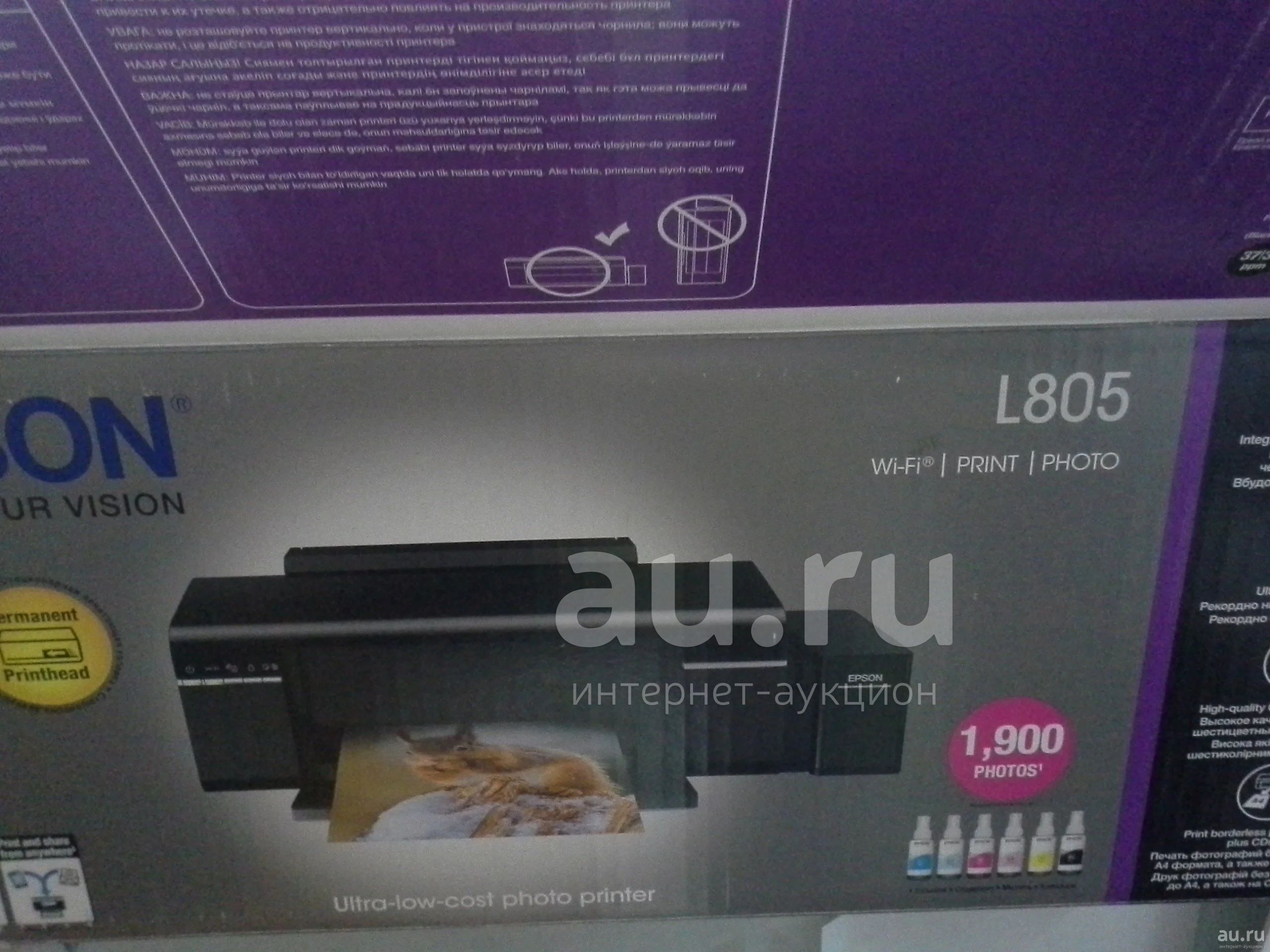 Цветной принтер Epson L805 — купить в Красноярске. Состояние: Б/у ...