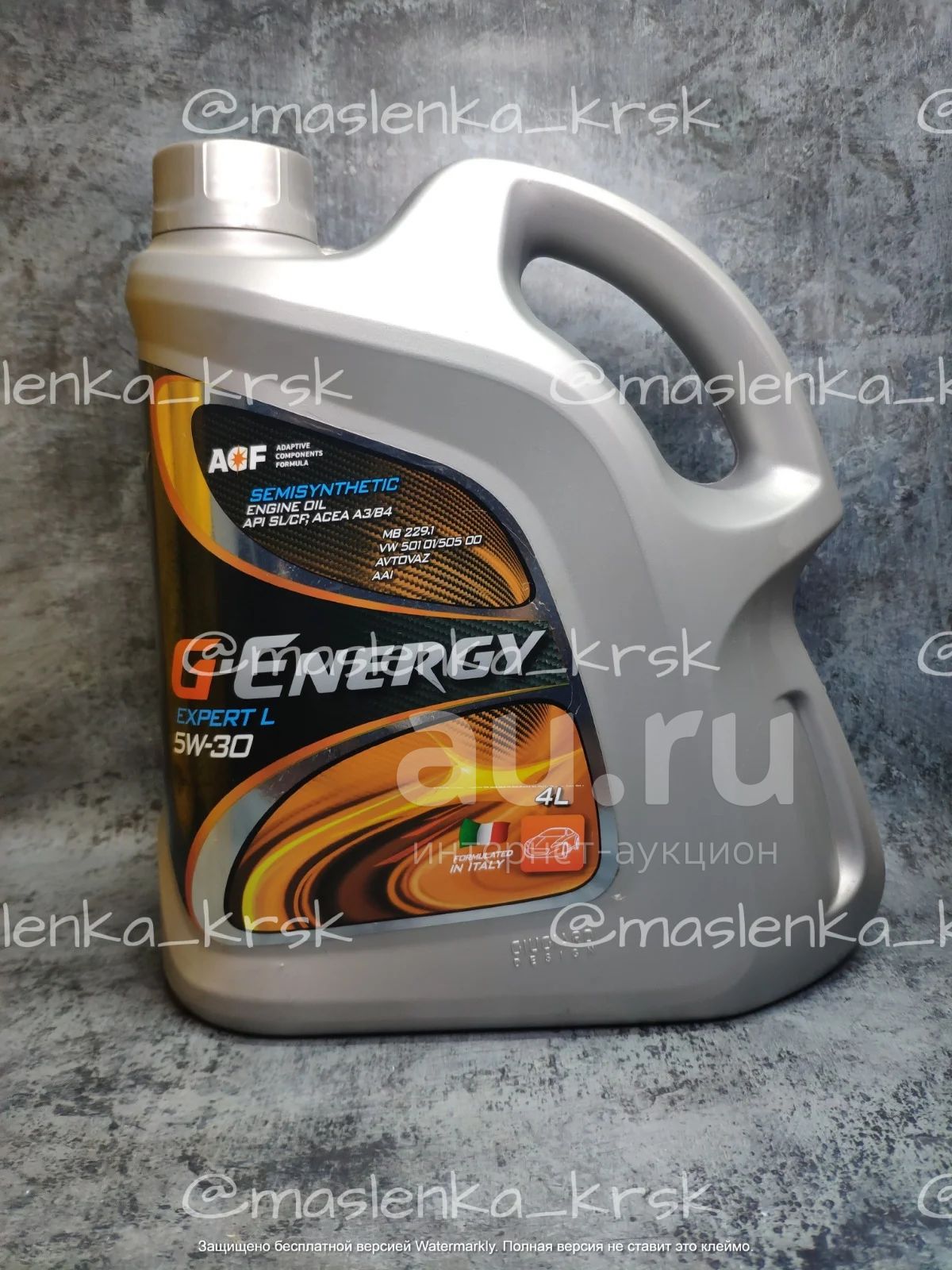 Масло моторное Джи энерджи G-Energy Expert L 5W-30 полусинтетика 4литра ...