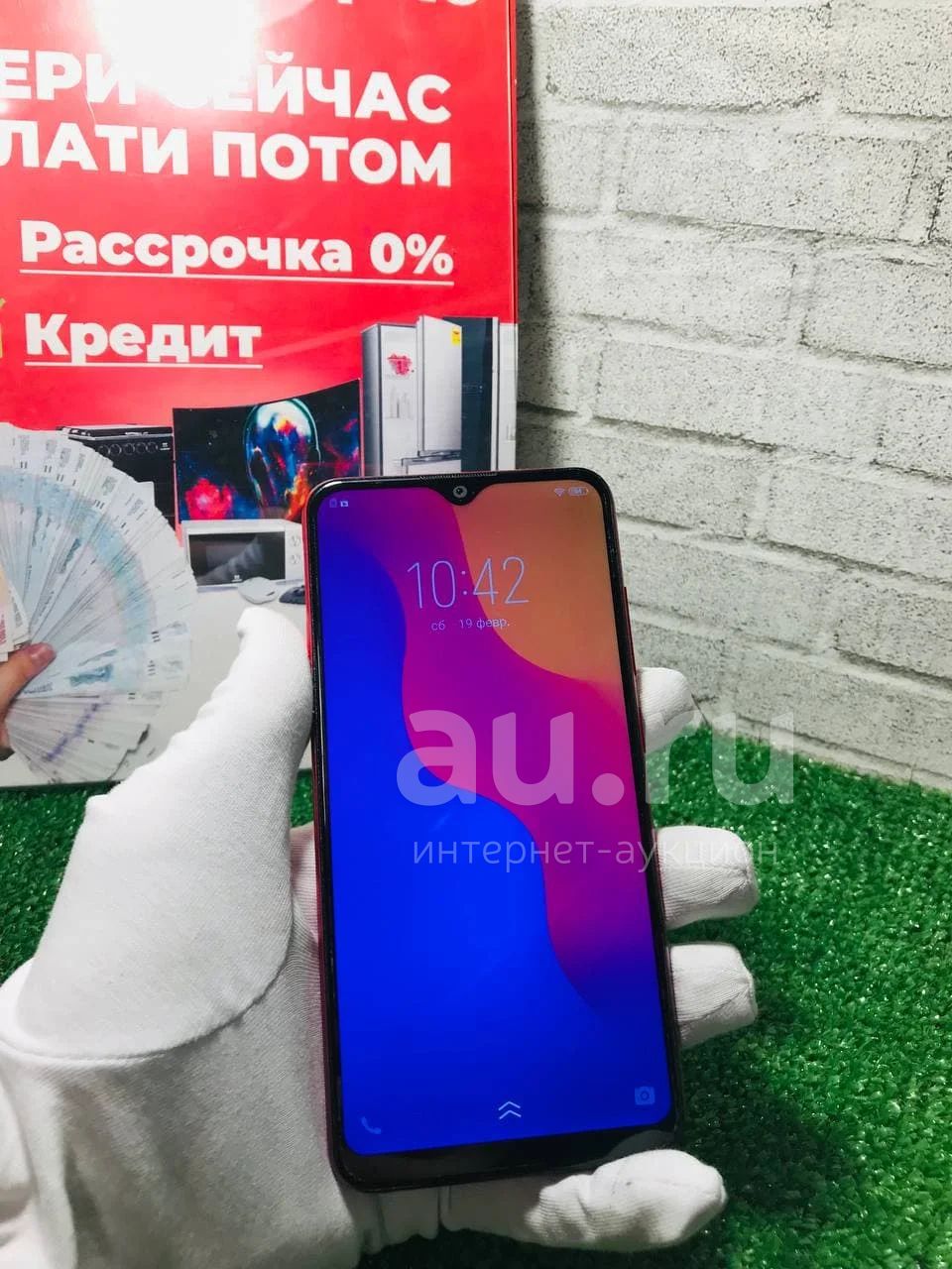 Смартфон Vivo 1820 2/32gd (кр 11631) — купить в Красноярске. Состояние:  Б/у. Смартфоны на интернет-аукционе Au.ru