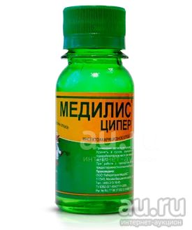 Медилис-ципер 50 мл — купить в Красноярске. Состояние: Новое. Средства ...