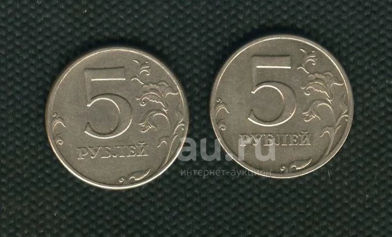 5 рублей 97 года. Пять рублей 97 года. Разновидности 5 рублей 1997. 50 Рублей 1997 года редкие разновидности и их стоимость.
