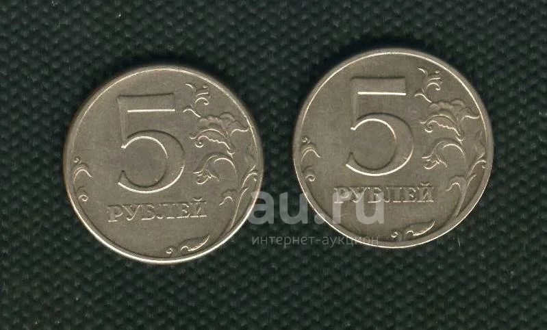 5 рублей 1997 разновидности