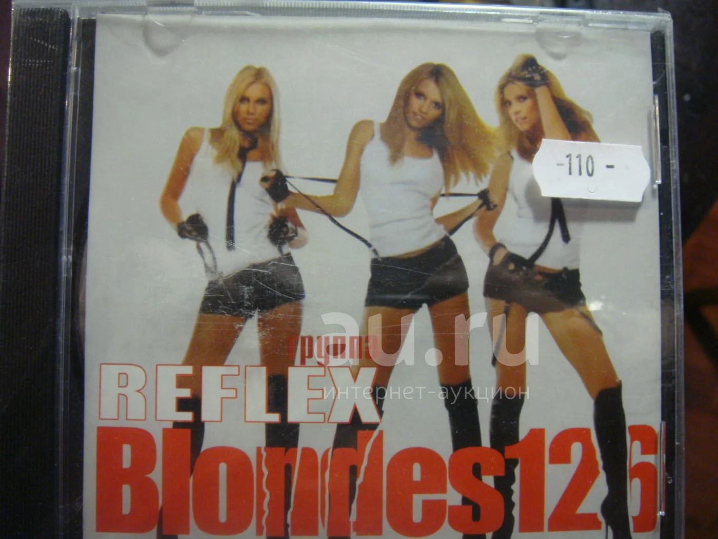 Слушать группу рефлекс лучшее. Группа рефлекс блондес 126. Reflex 2008.blondes 126. Reflex blondes 126 альбом. Группа Reflex альбомы.