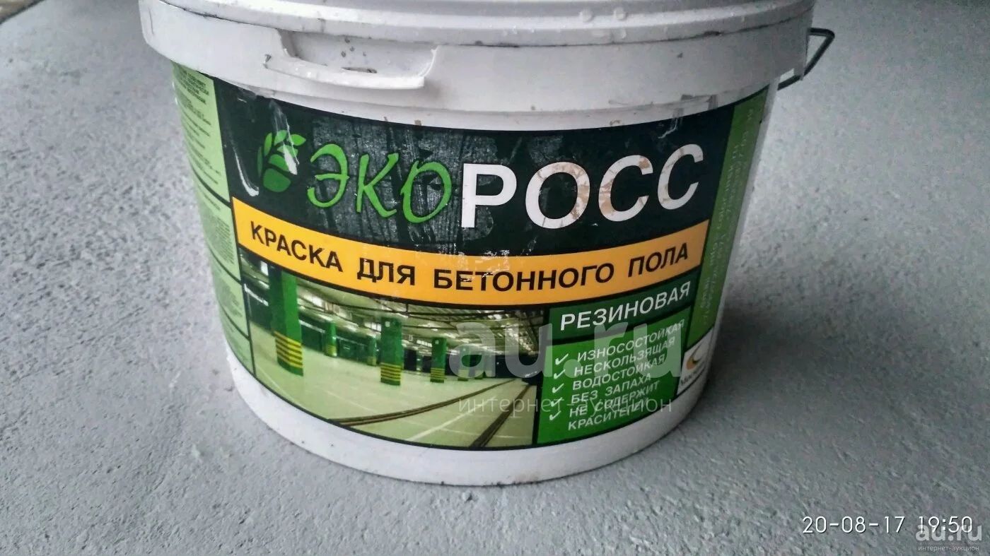 Купить Резиновую Краску Для Бетона В Ельце