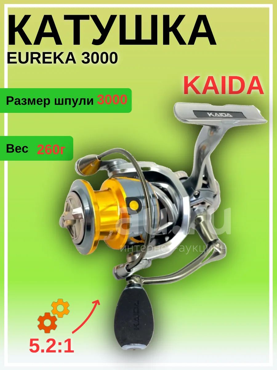 Катушка Kaida Galaxy 4000 Купить В Минске