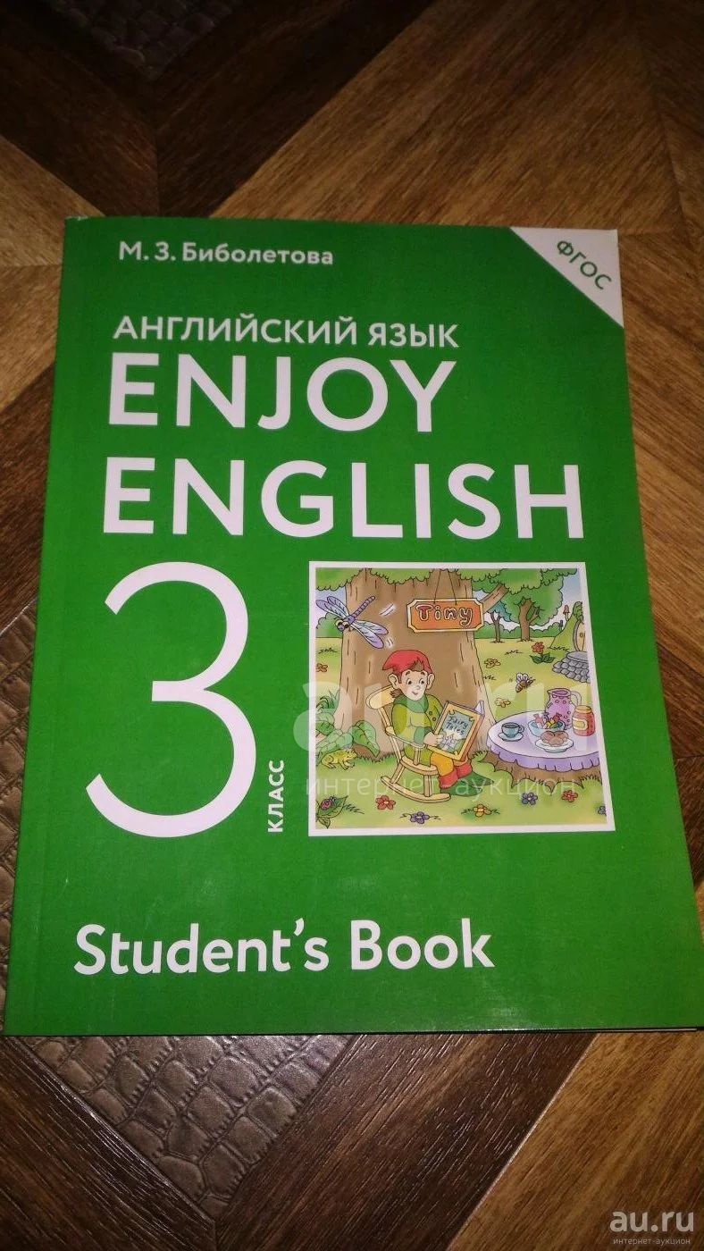 Enjoy english 3 student s book