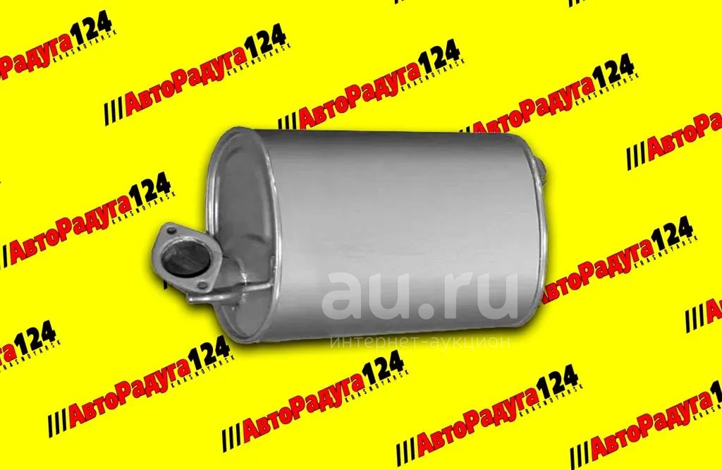 Купить Резонатор На Газ 31105 Крайслер