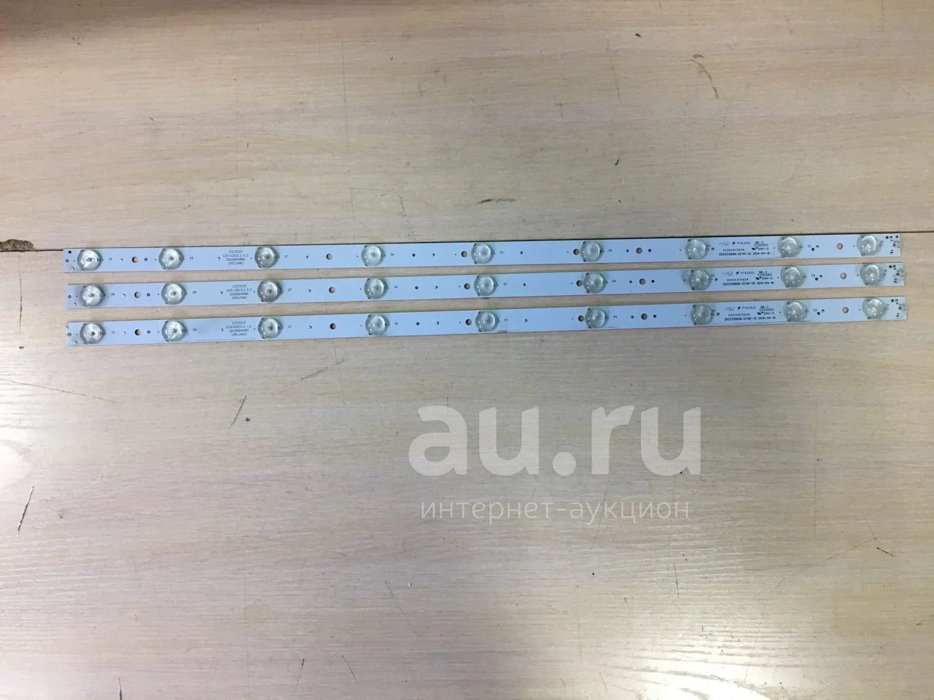 Подсветка Для Телевизора Телефункен Купить