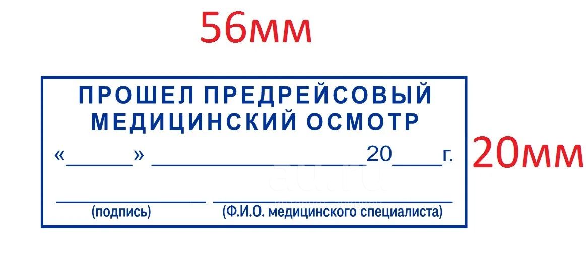 Какая система налогообложения самая выгодная ИП-такси - предрейсовые медицинские осмотры