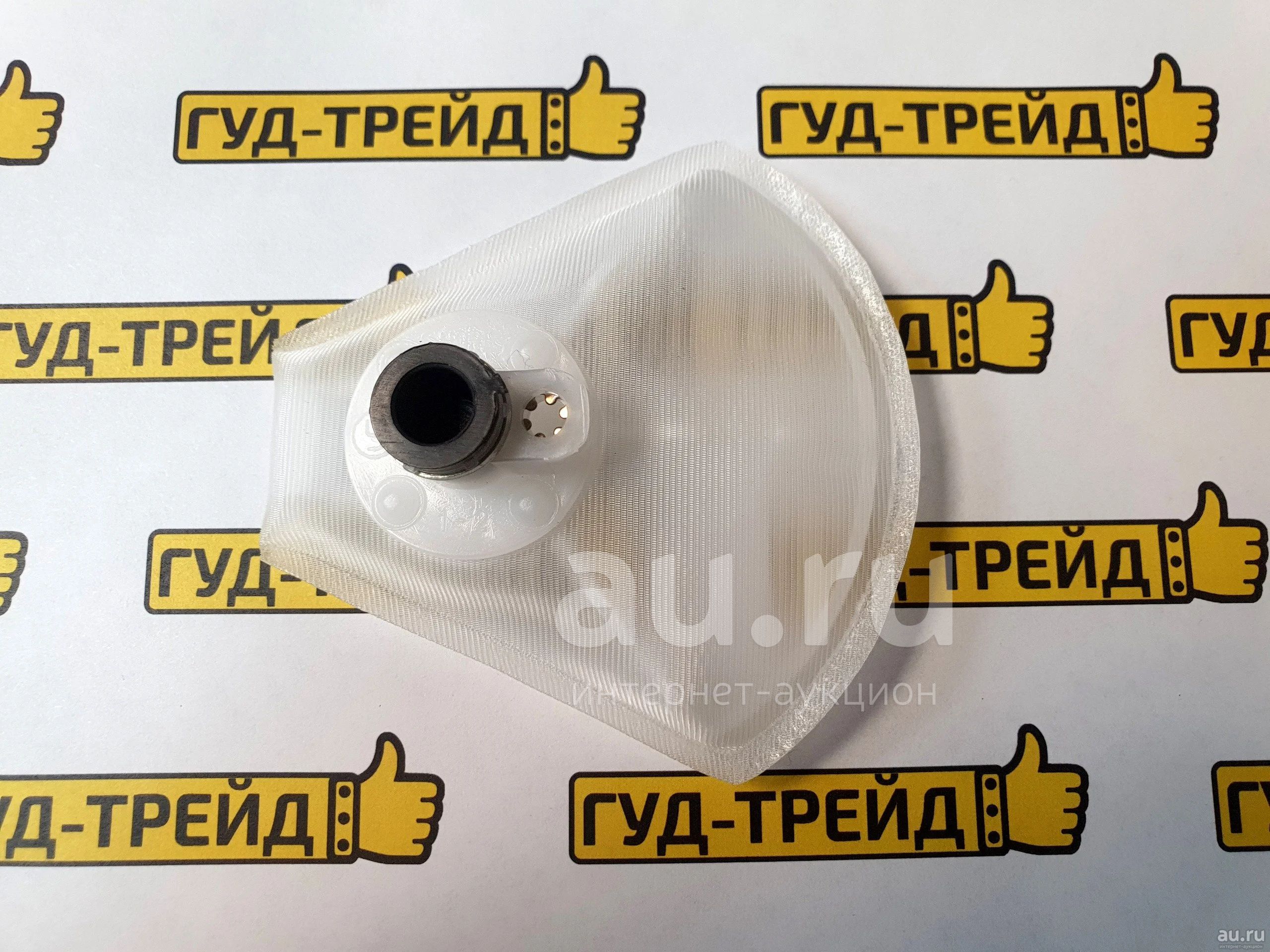 Сетка фильтр бензонасоса / ВАЗ 2109 2110 2111 2112 2113 2114 2115 / с ...