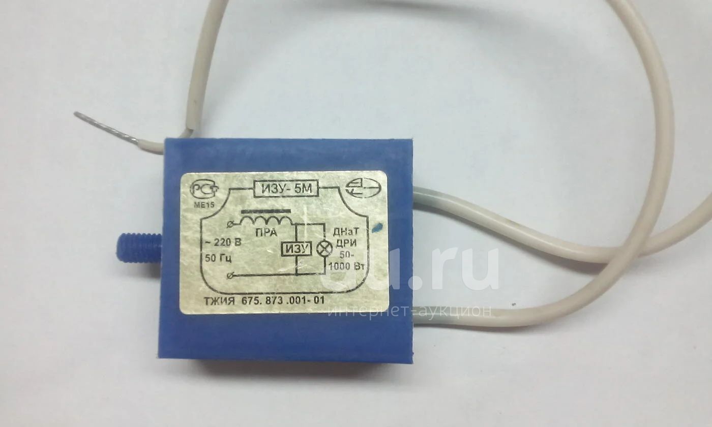 ИЗУ-5М-1000/220 импульсное зажигающее устройство ДНАТ — купить в ...