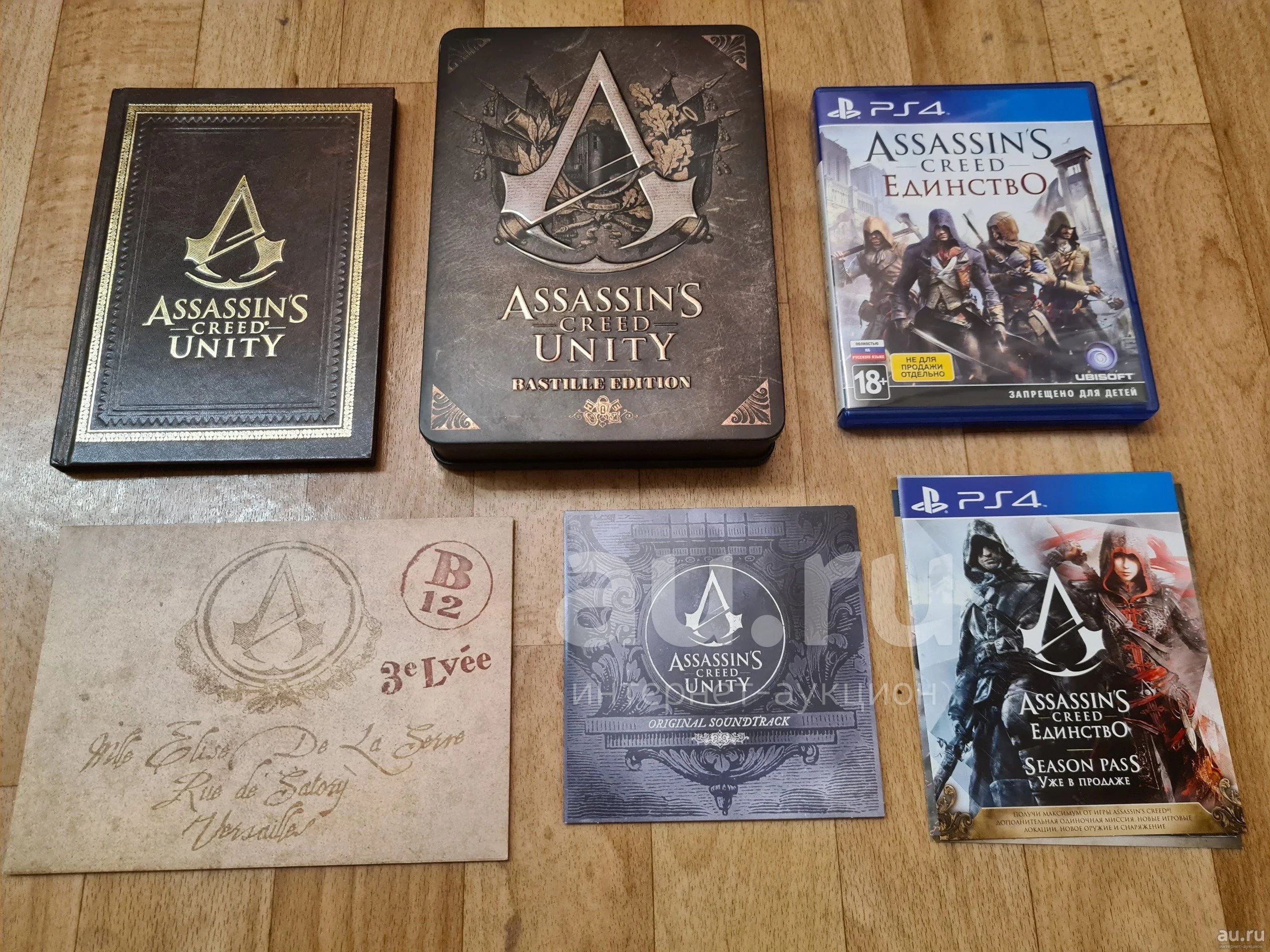 Эксклюзив! Подарочное издание Assassin's creed Unity Единство Bastille ...
