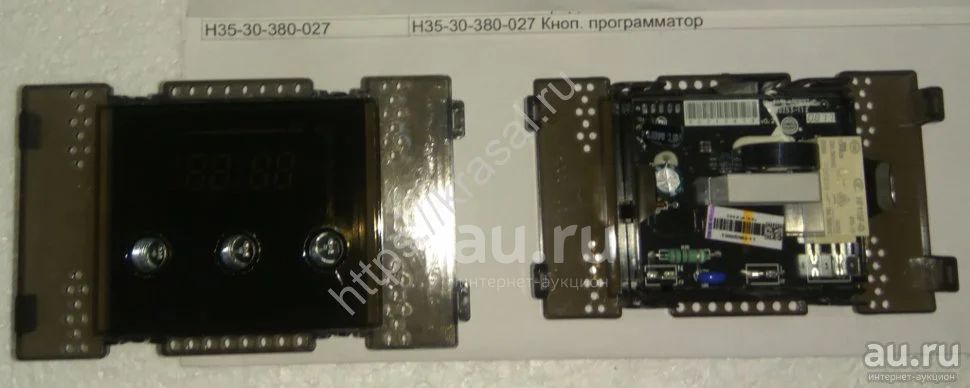 H35 30 200 005 Купить Москва
