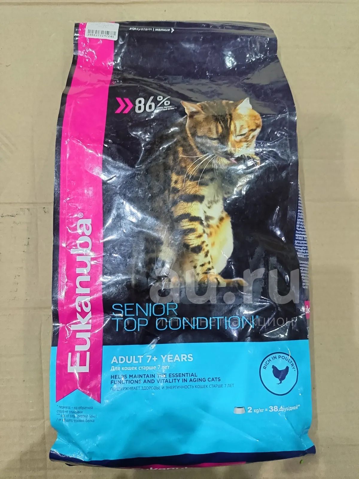 Корм Eukanuba для кошек 7+ — купить в Красноярске. Корма на интернет ...