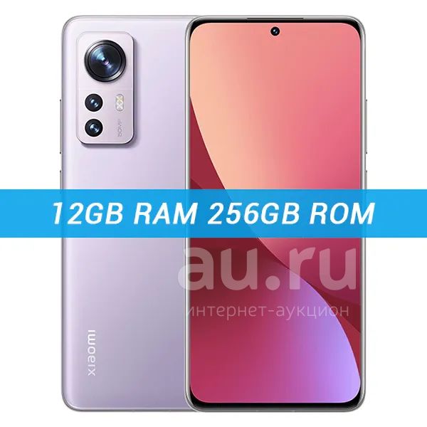 Компактный Xiaomi 12X 256Гб\12Гб (+3 RAM)\CN-версия с Глобальной ...