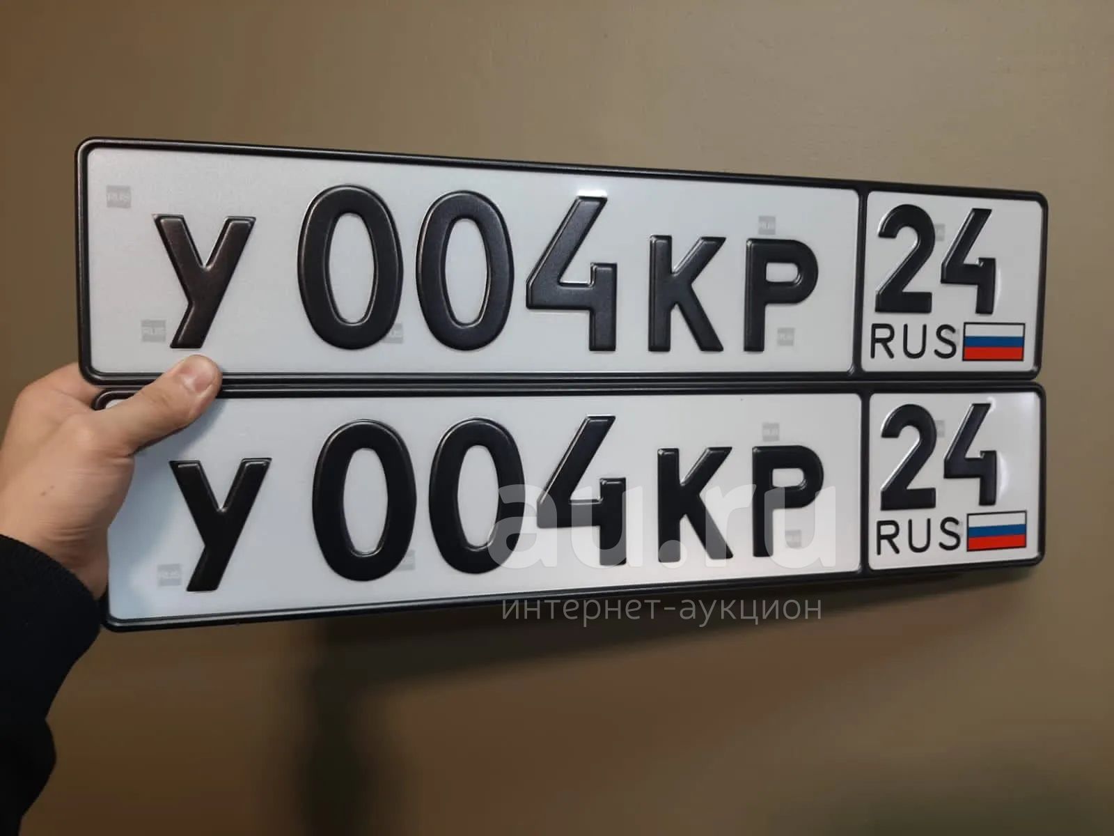 Купить Гос Номер В Красноярском Крае