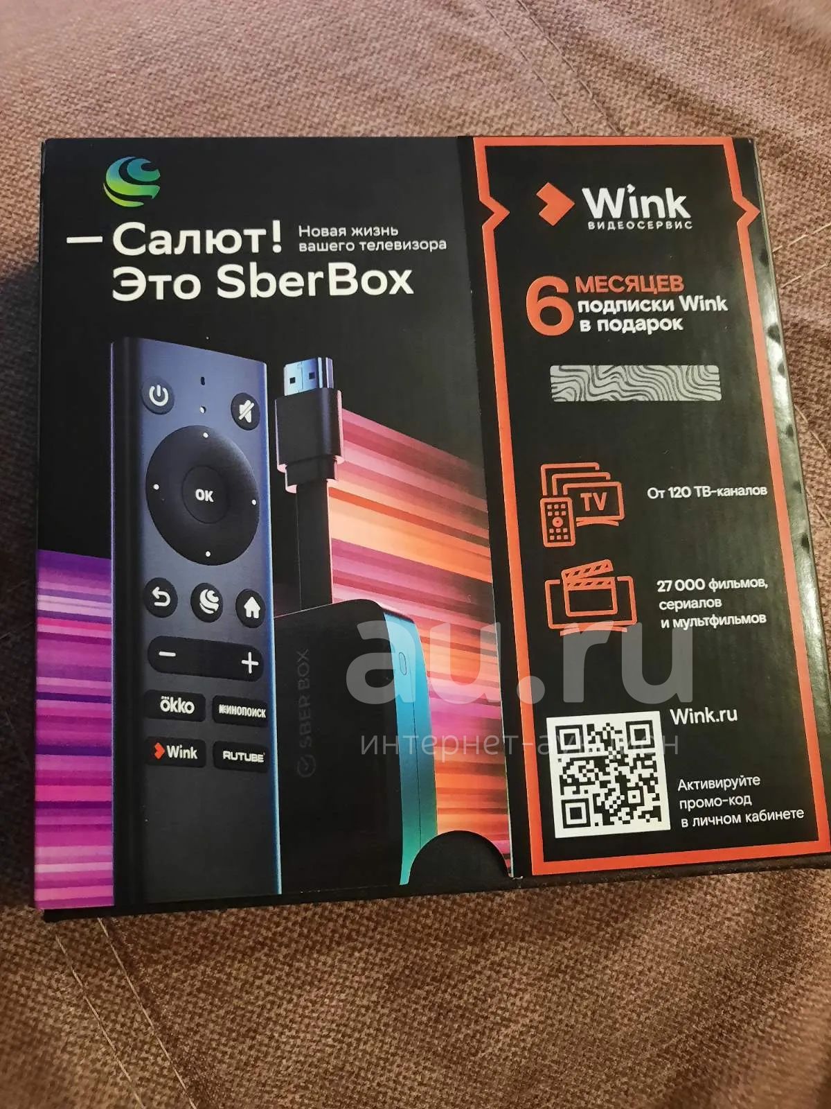 Приставка Sber box — купить в Красноярске. Состояние: Новое ...