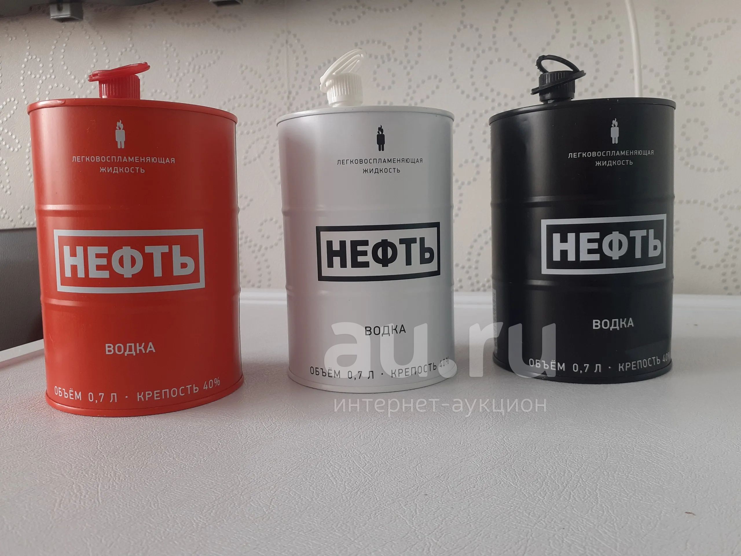 Купить Водку Нефть 0.7 Цена
