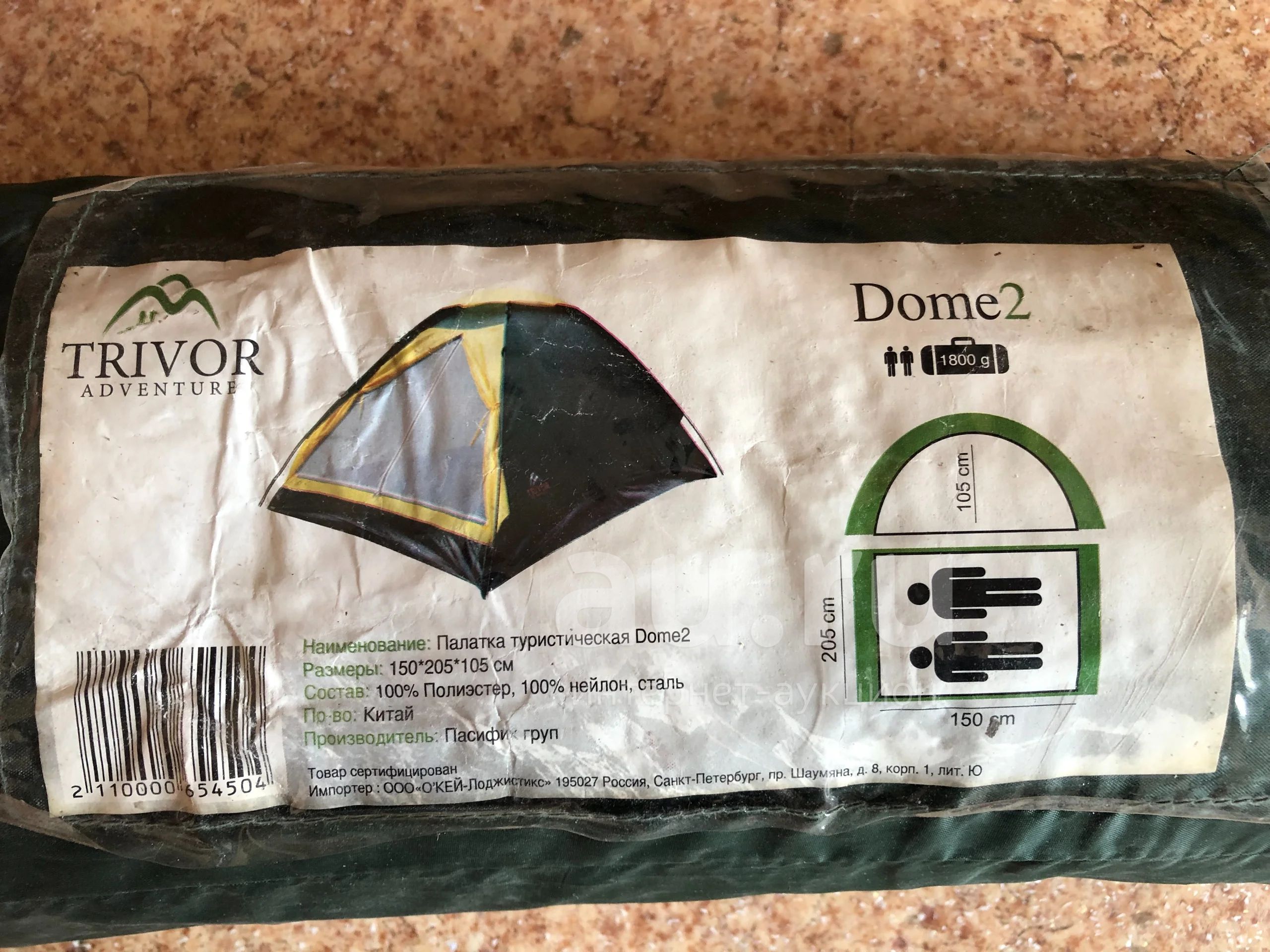Dome 2 riv r Adventure 2