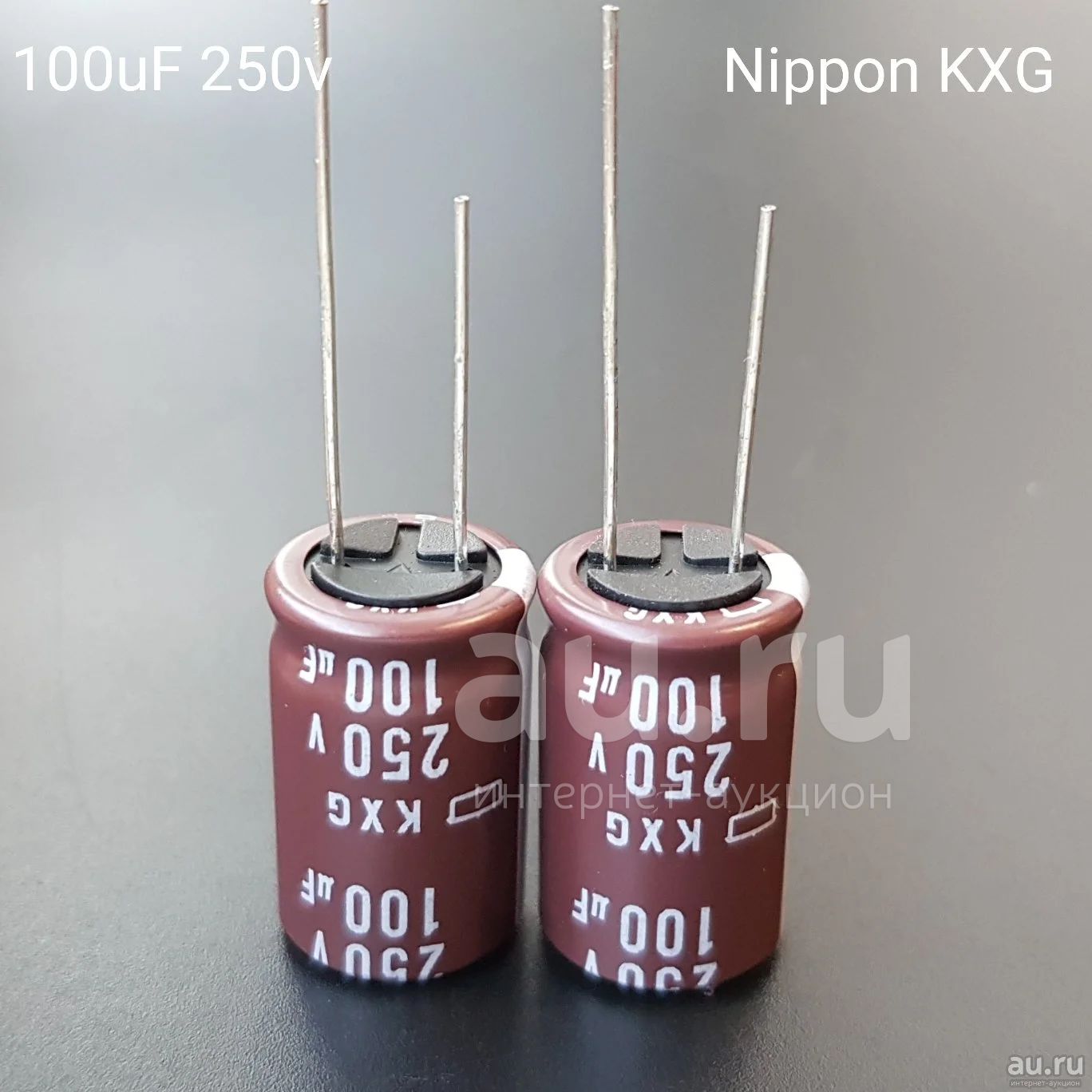 Конденсатор электролитический Ecap 100.0 uF * 250 V t=+105C 16x26 mm ...