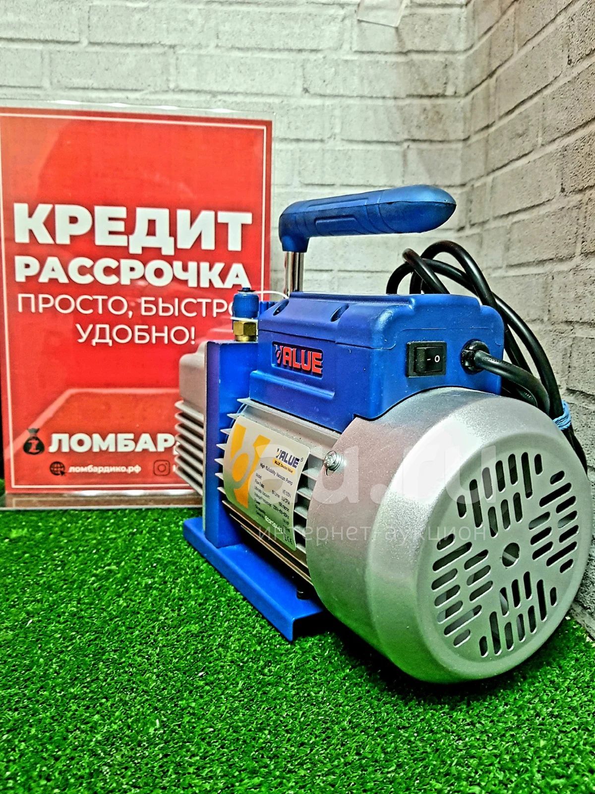 Вакуумный насос Value VE 115 N (51 л/мин)(Кр 8826) — купить в ...