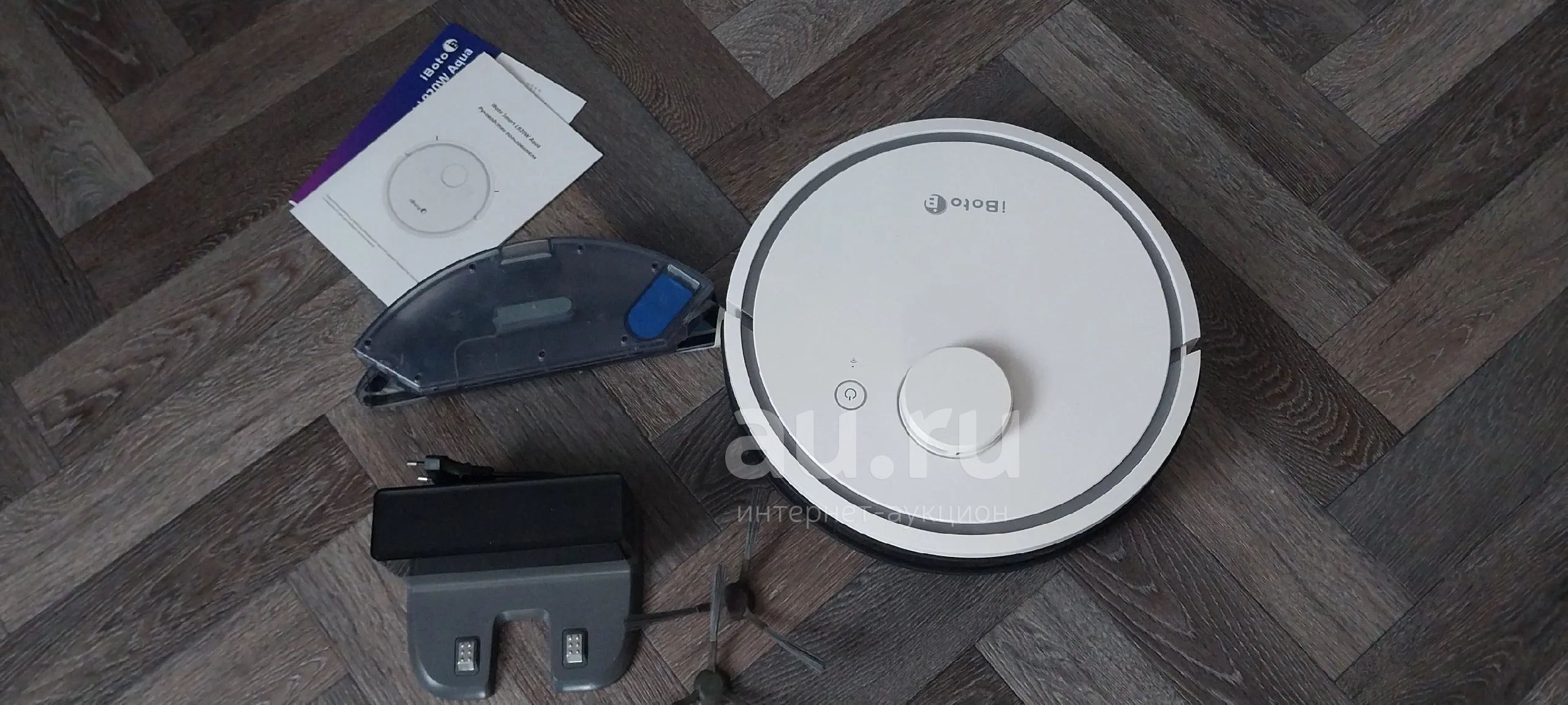 Робот пылесос с лидаром iBoto l920w влажная уборка — купить в ...