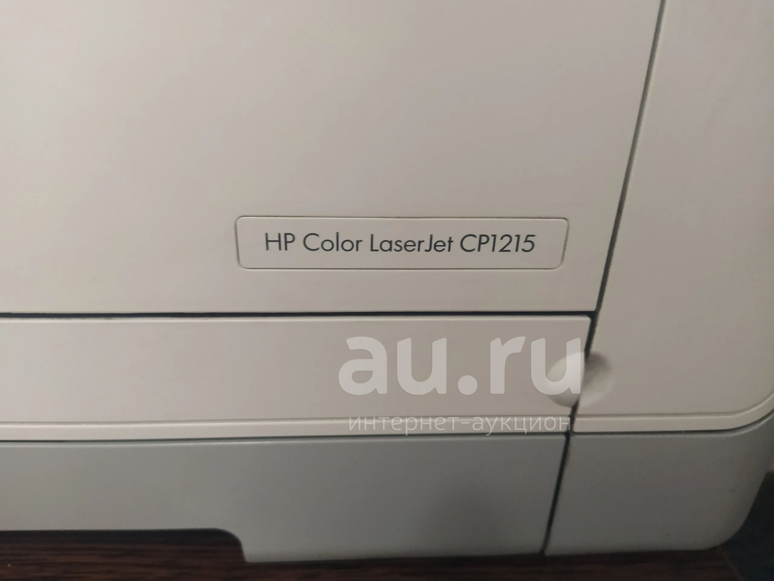 Принтер лазерный цветной HP Color LaserJet CP1215 - читаем описание ...