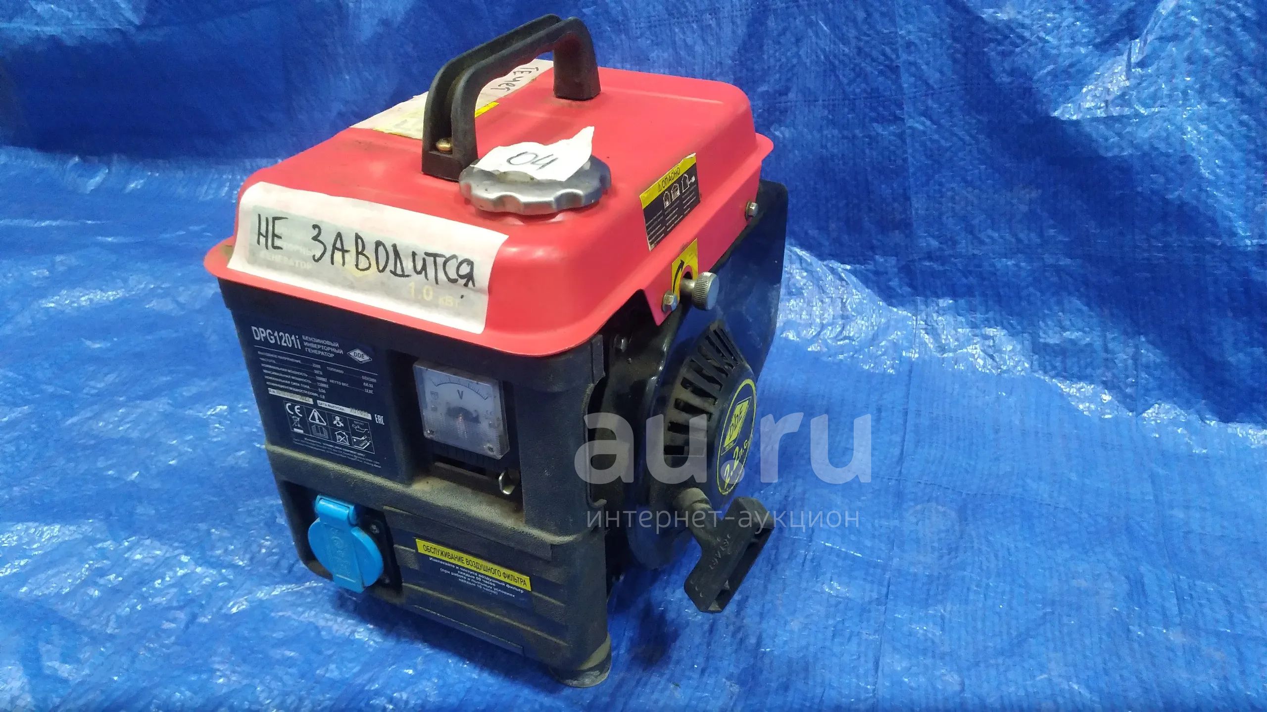 Купить Инверторные Генераторы Dde Dpg1201i