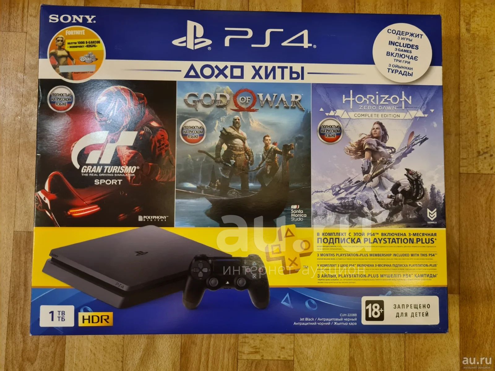 Sony PlayStation 4 Slim 3 PS4 Slim 3 1 2208