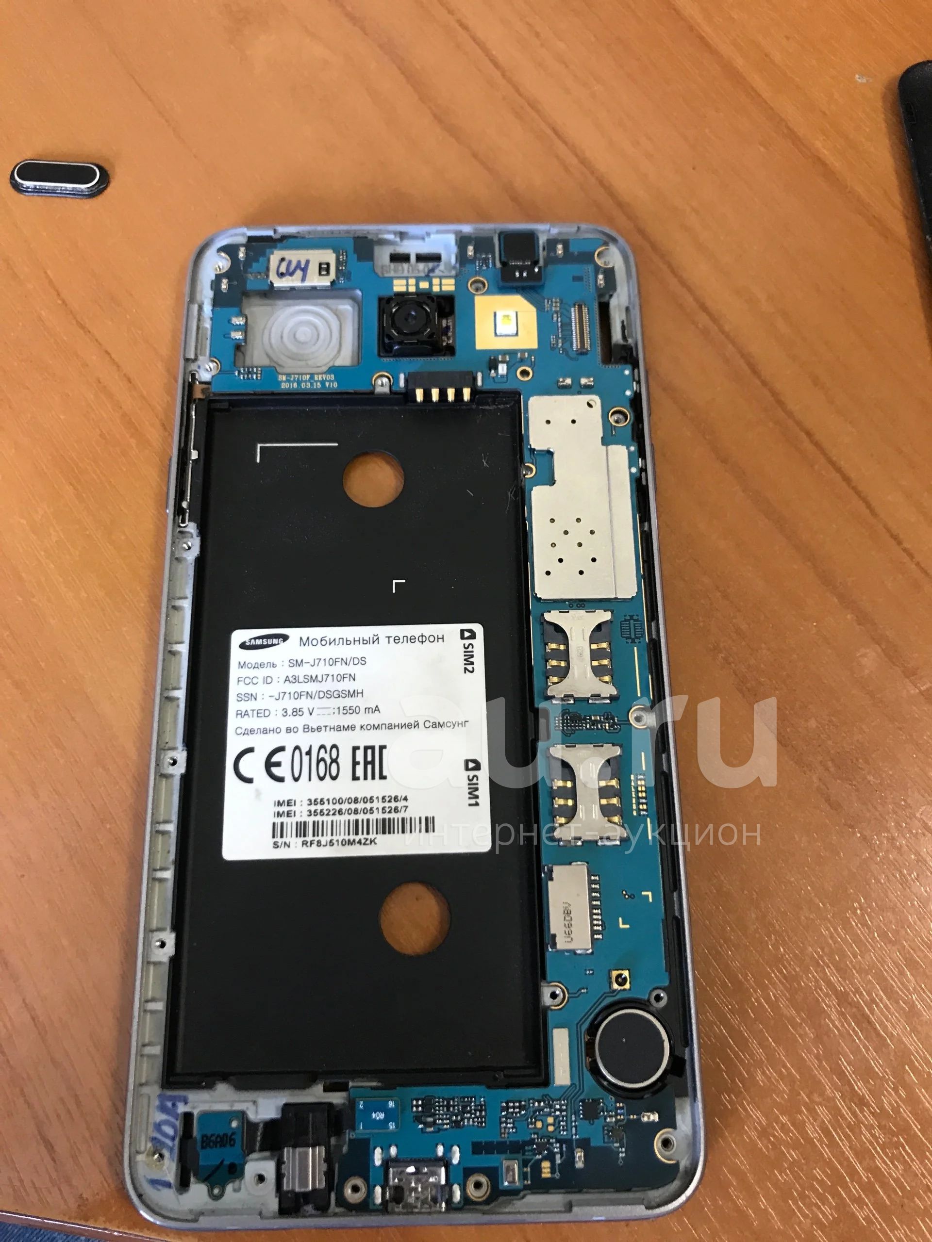 Материнская Плата Samsung j710f j710fn j7 2016 — купить в Красноярске.  Состояние: Б/у. Микросхемы и платы на интернет-аукционе Au.ru