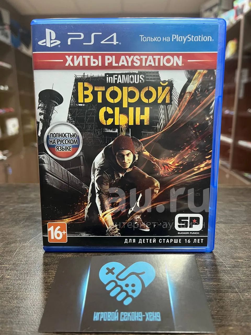 Infamous: Second Son. Дурная репутация Второй сын. Лицензионный диск Sony  Playstation 4 PS4 PS 5 PS5 — купить в Красноярске. Состояние: Б/у. Игры для  консолей на интернет-аукционе Au.ru