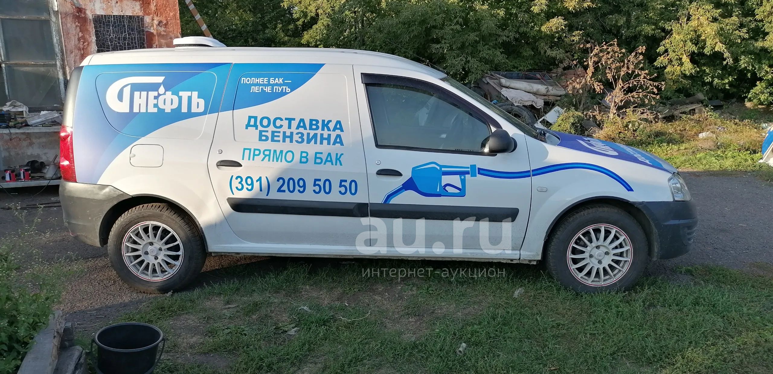Бензин АИ-92 и АИ-95 Бесплатная Доставка — купить в Красноярске. Другие ...