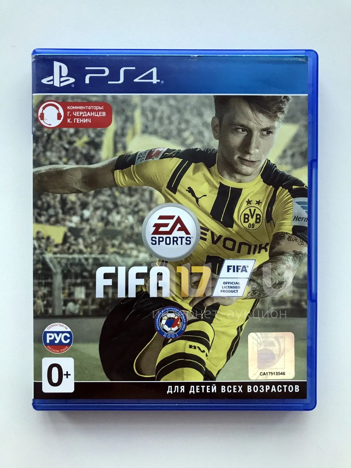 FIFA 17 [PS4]. Лицензионный диск — купить в Красноярске. Состояние: Б/у.  Игры для консолей на интернет-аукционе Au.ru