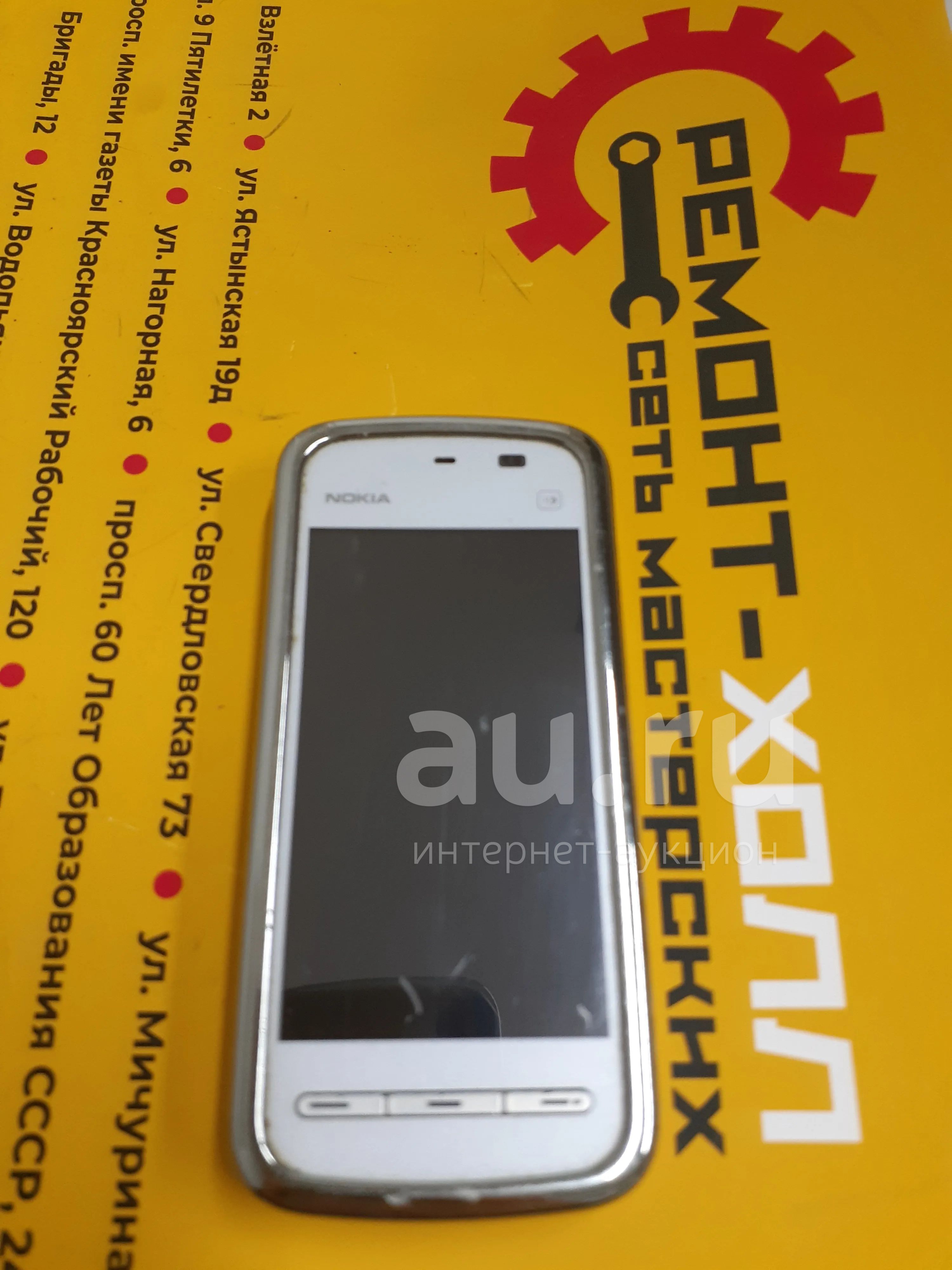 Телефон Nokia 5230 — купить в Красноярске. Смартфоны на интернет-аукционе  Au.ru