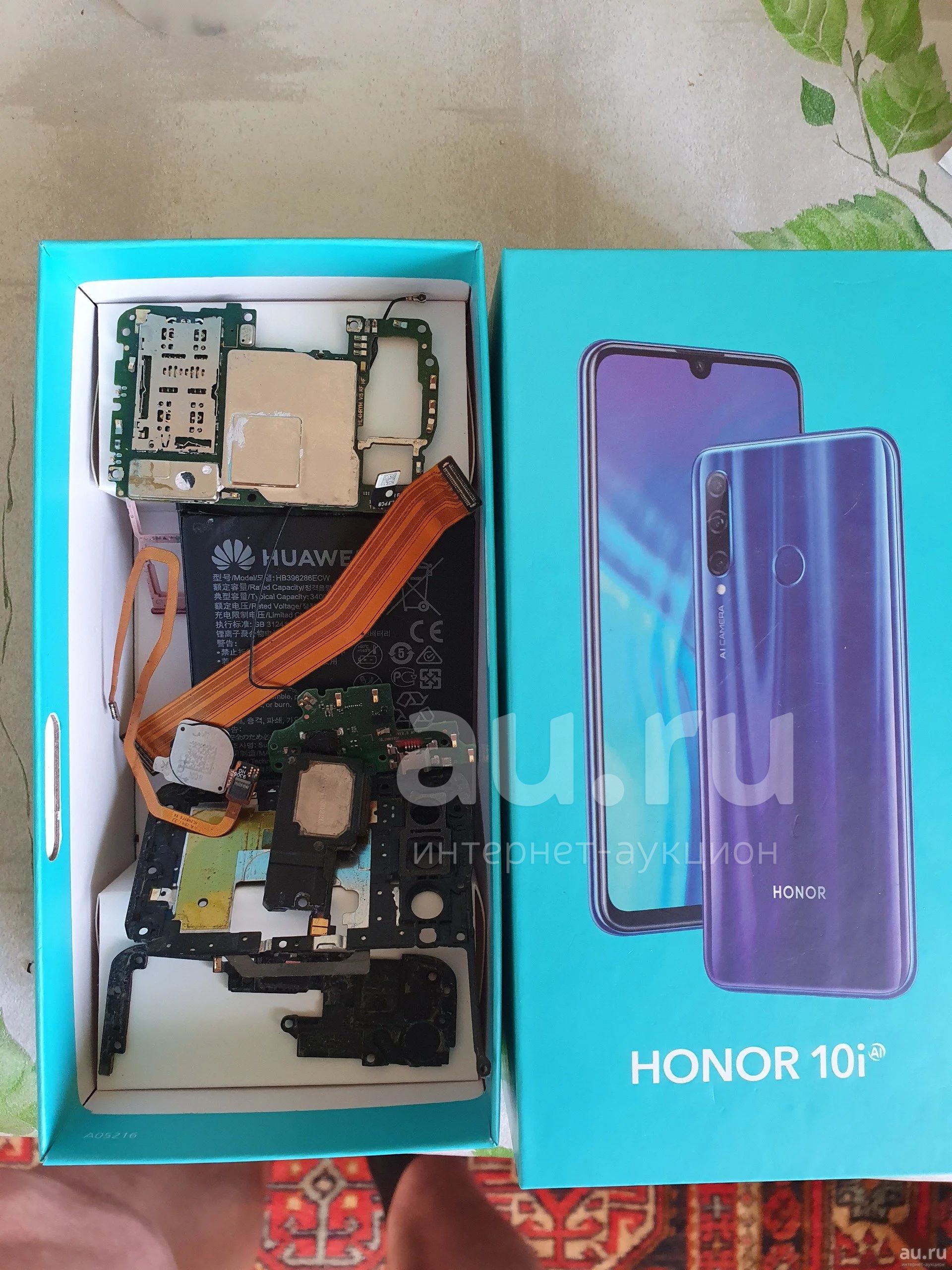 Honor 10i в разборе — купить в Красноярске. Состояние: Б/у. Шлейфы, разъёмы  на интернет-аукционе Au.ru