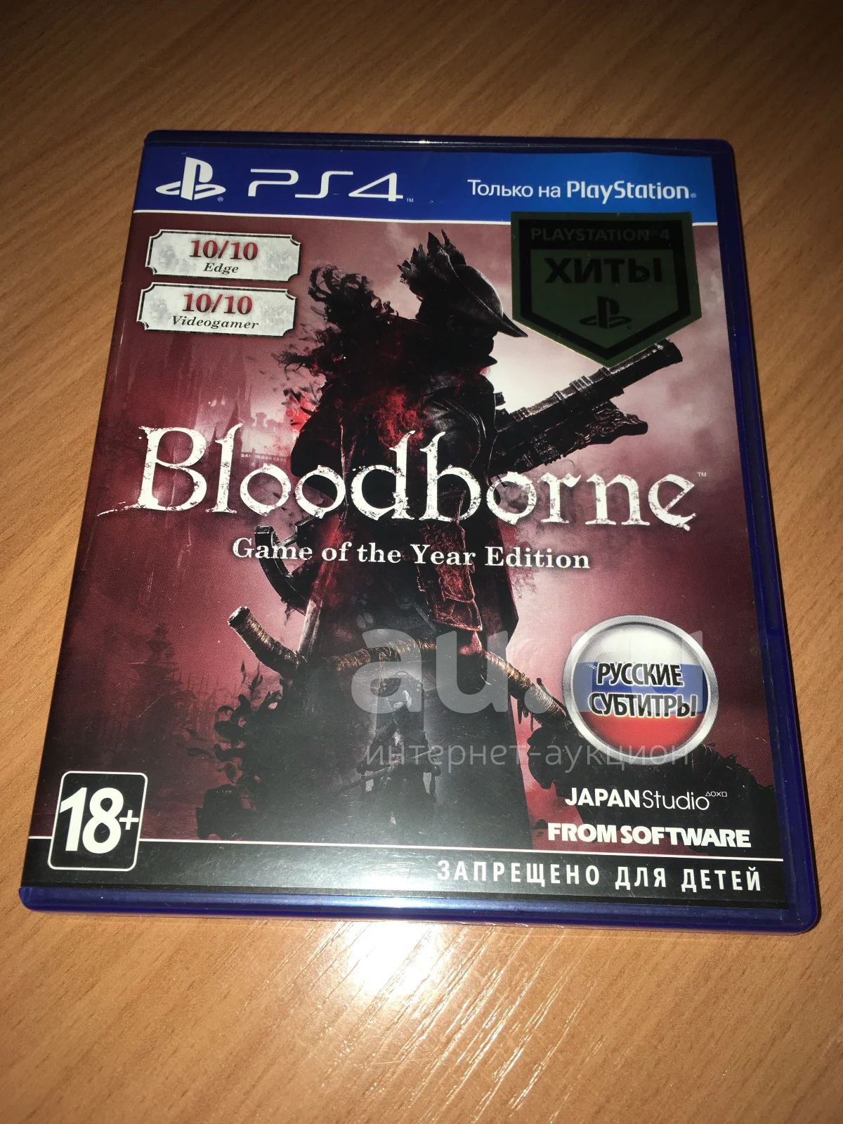 Bloodborne Goty — купить в Красноярске. Состояние: Б/у. Игры для консолей  на интернет-аукционе Au.ru