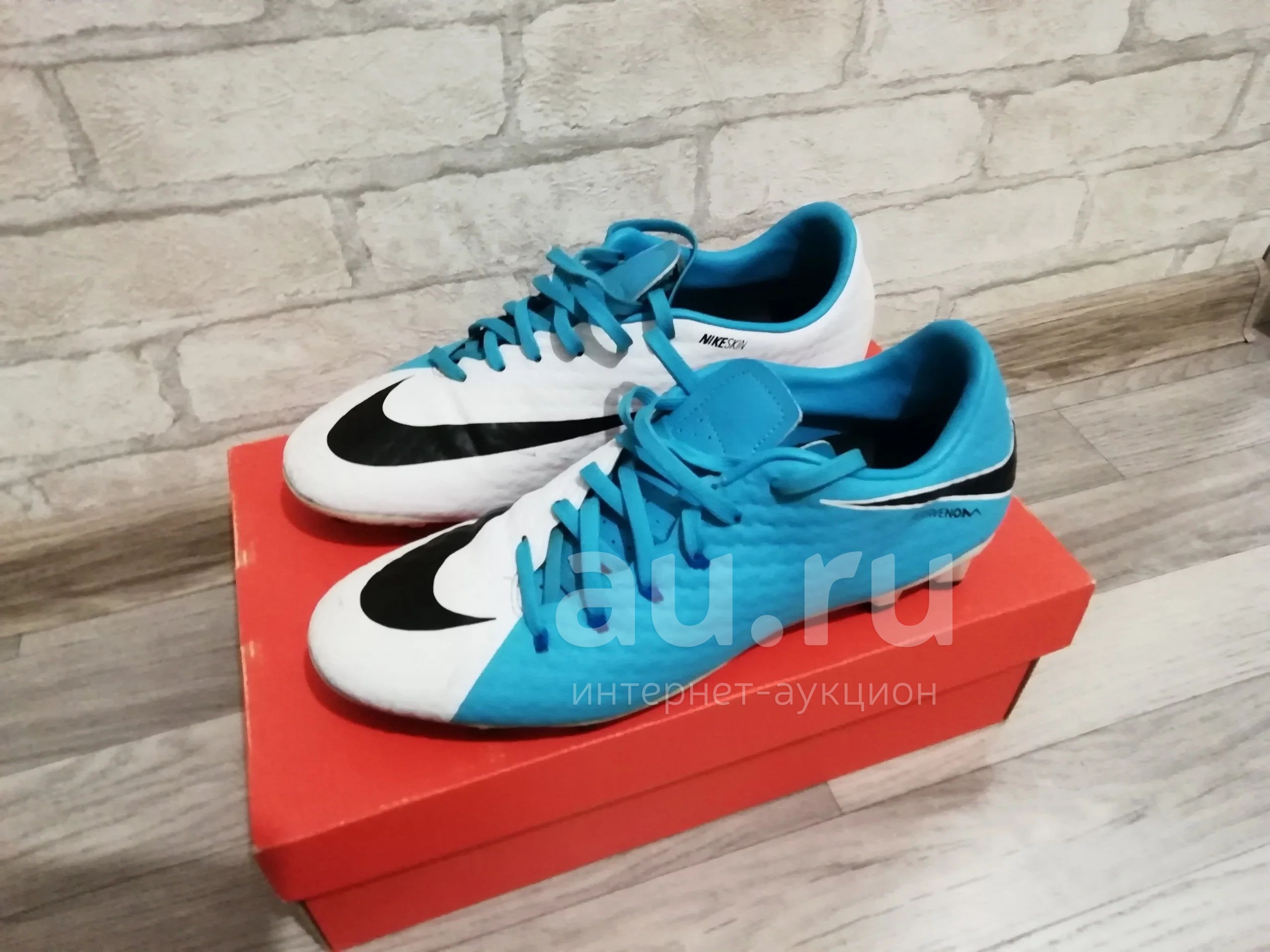 Nike hypervenom skin hotsell