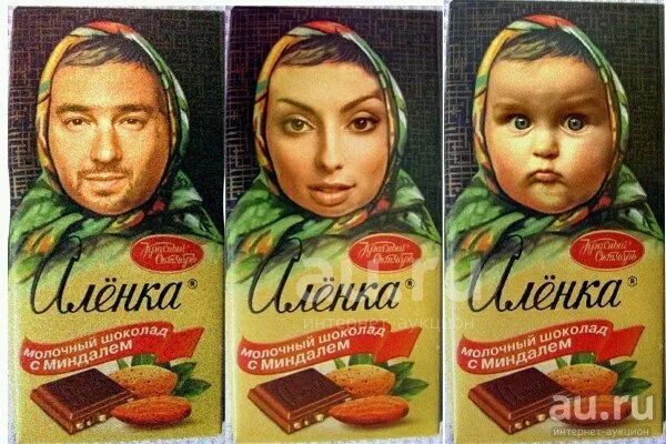 Макет для шоколада