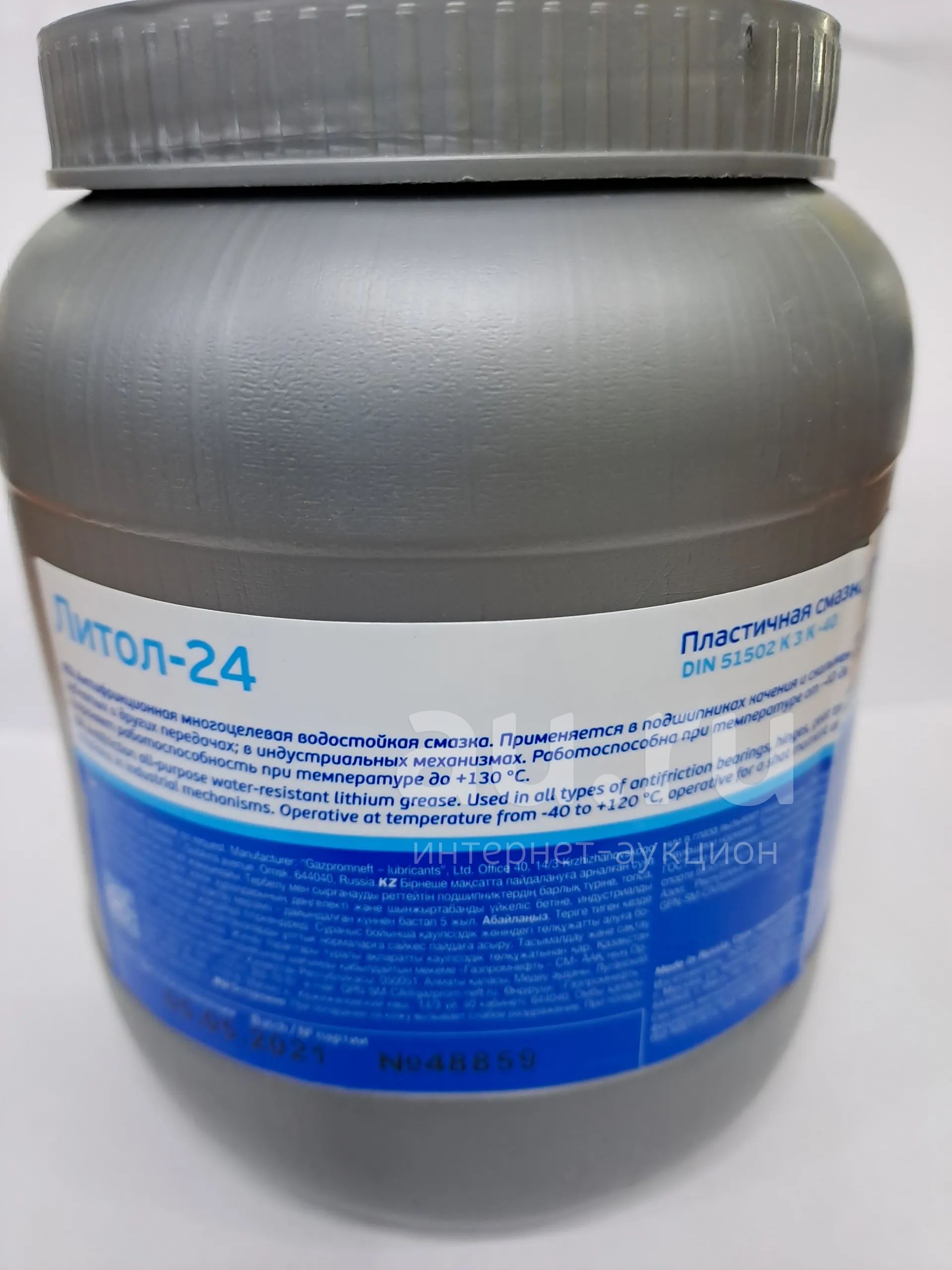 Литол-24 Пластичная смазка Gazpromneft, 800 гр — купить в Красноярске ...