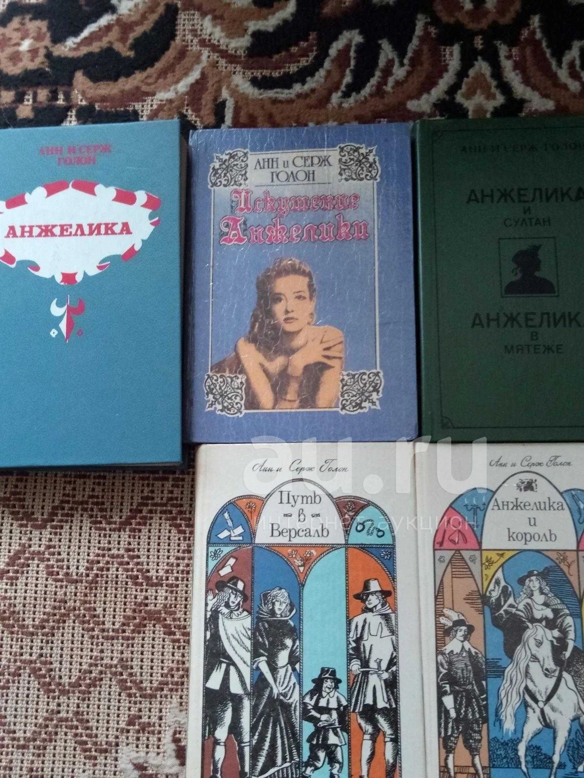 Путь короля книга