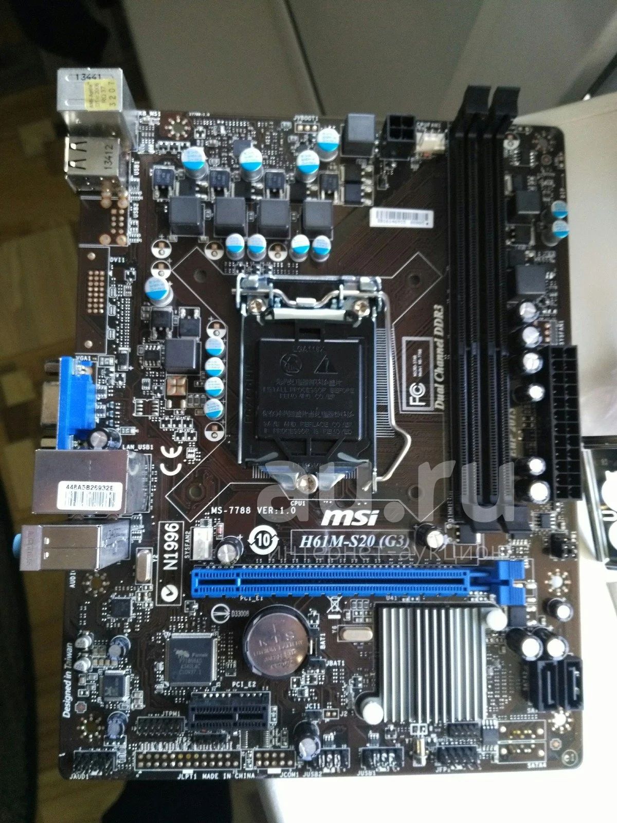 Матплата Msi H61M-S20(G3) LGA1155 H2 — купить в Красноярске. Состояние ...