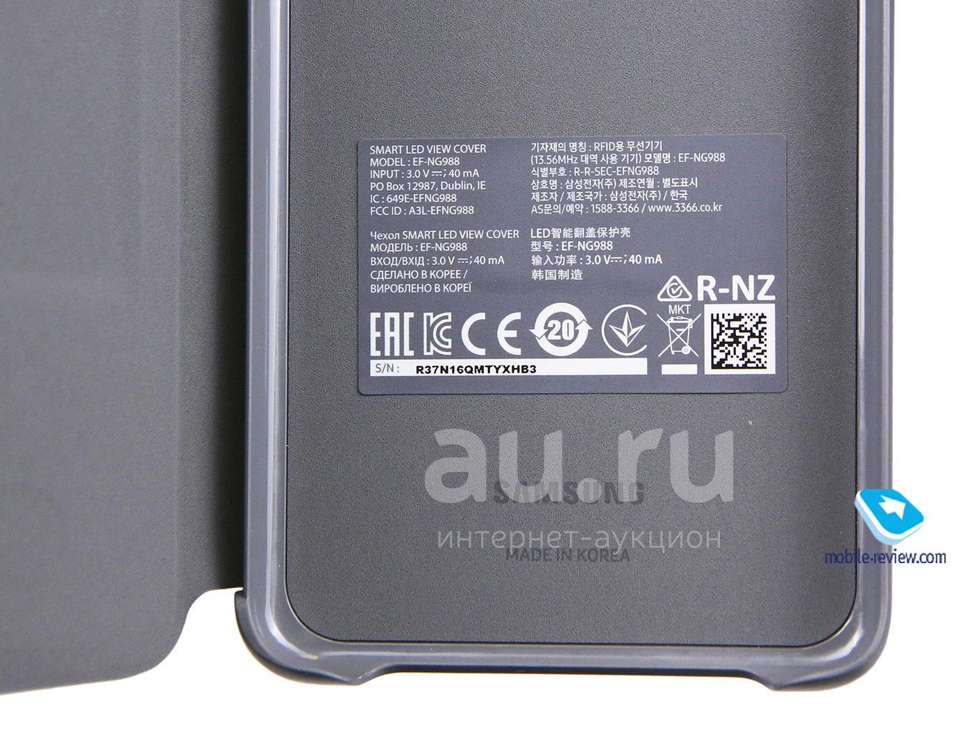 Galaxy s23 fe sm s711b ds. Samsung sm-g988b. sm-g988bds. samsung g988b ds. samsung galaxy s20 ultra sm.