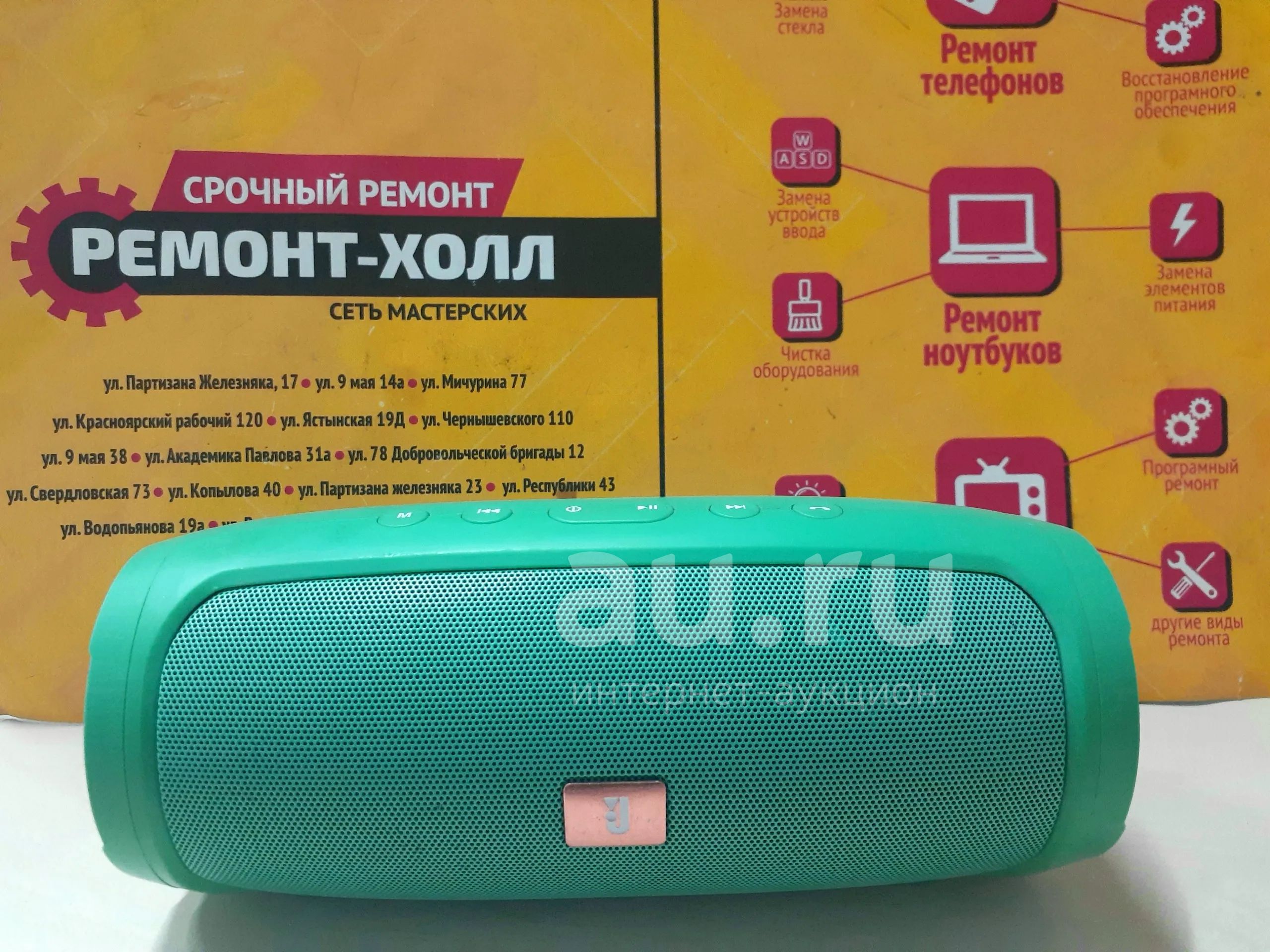 Колонка JBL — купить в Красноярске. Состояние: Б/у. Портативные ...