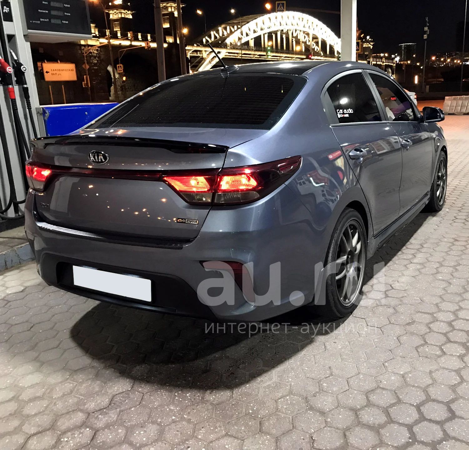   Zeus   Kia Rio IV   4 2017-           - Auru