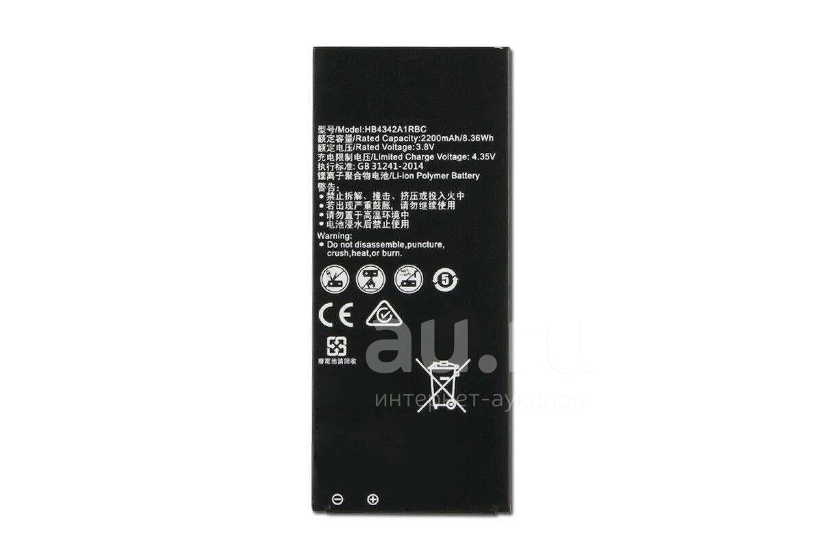 Honor 7a аккумулятор. Аккумулятор для Huawei y5 II/Honor 5a (hb4342a1rbc). Аккумулятор для телефона Huawei (hb4342a1rbc) Honor 4a, y5 II, y6. Huawei hb4342a1rbc батарея. Аккумуляторная батарея для модели Huawei hb4342a1rbc.