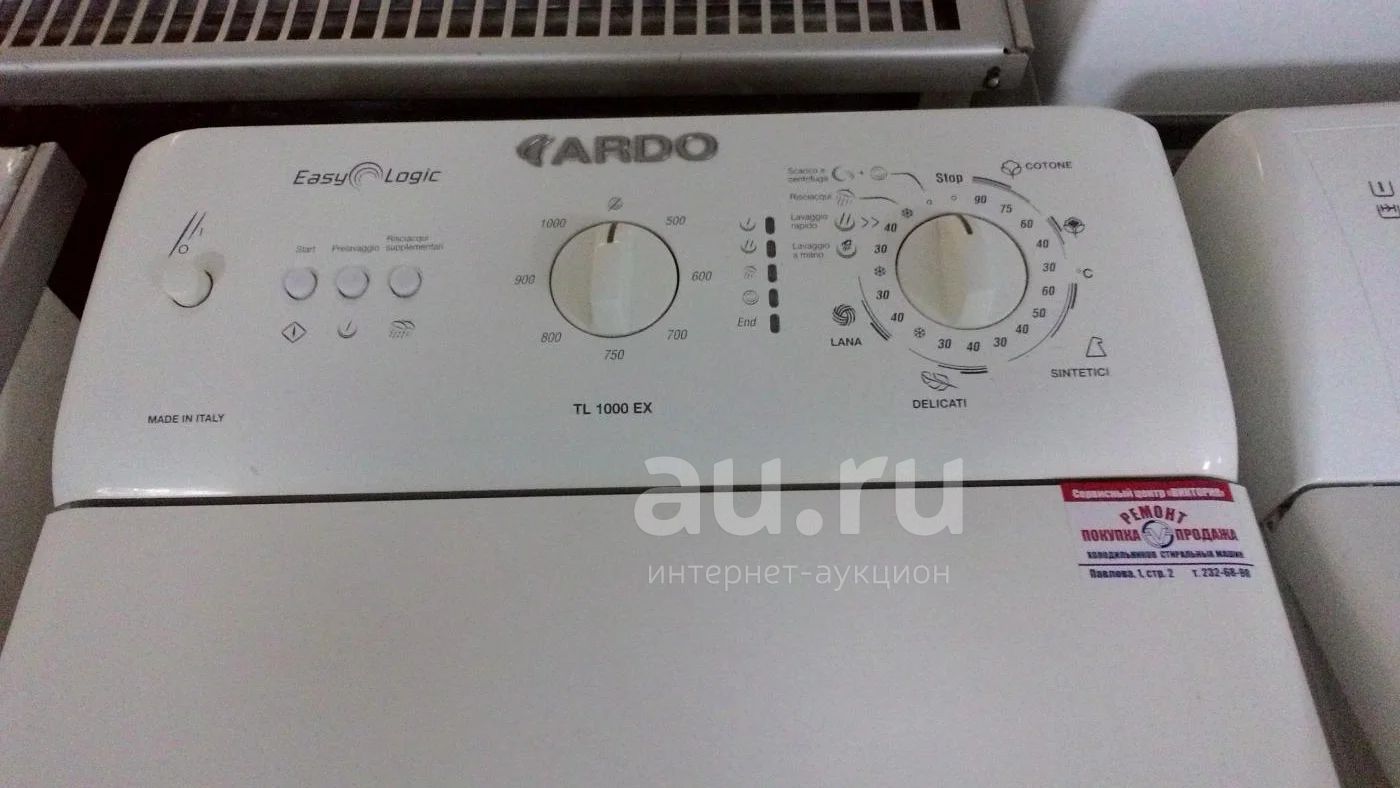 Стиральная Машина Ardo TL 1000 EX — Купить В Красноярске.