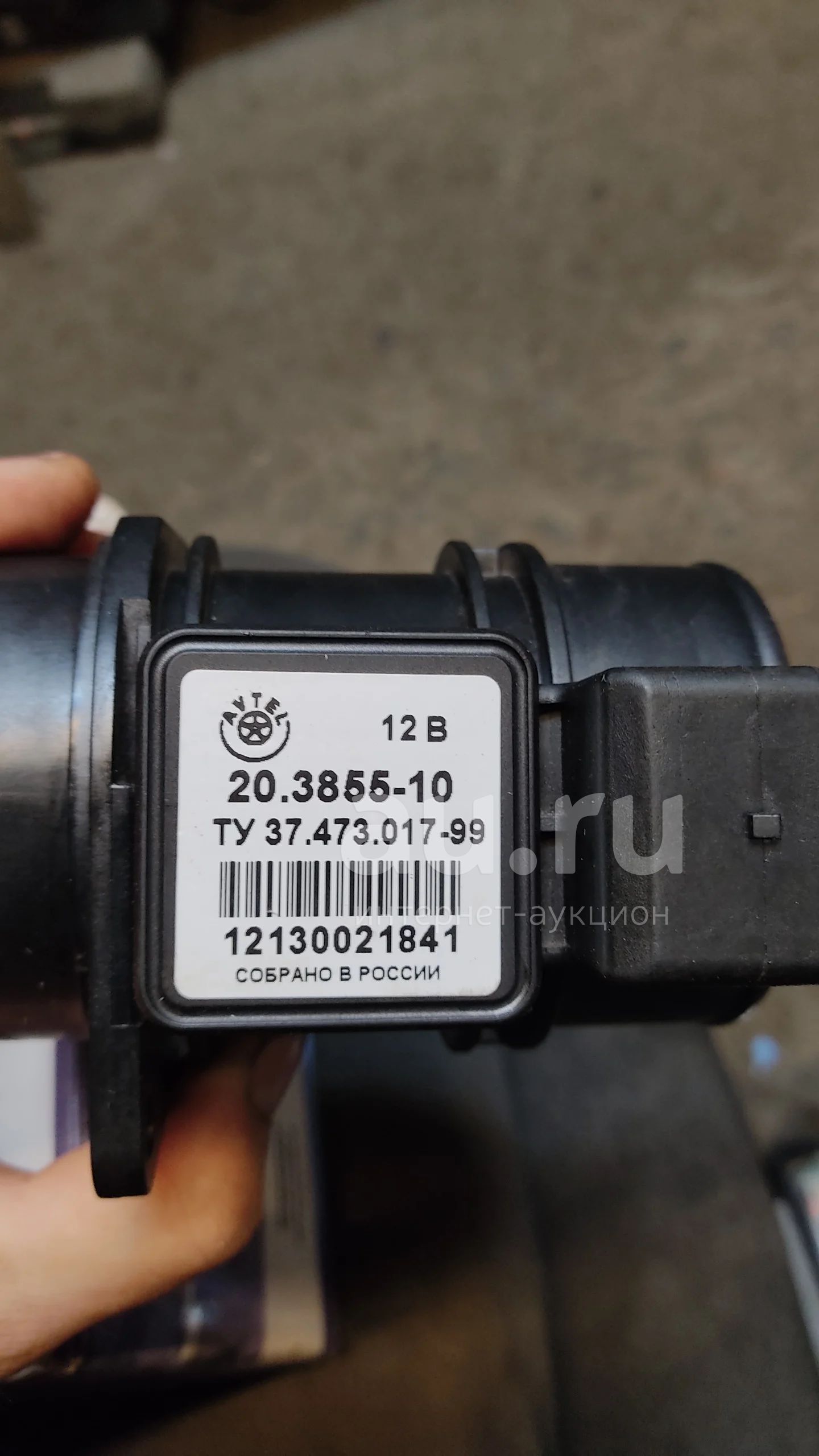 ДМРВ УАЗ газ siemens avtel 20.3855-10 — купить в Красноярске. Состояние ...