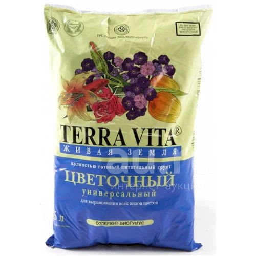 Купить Землю Для Цветов