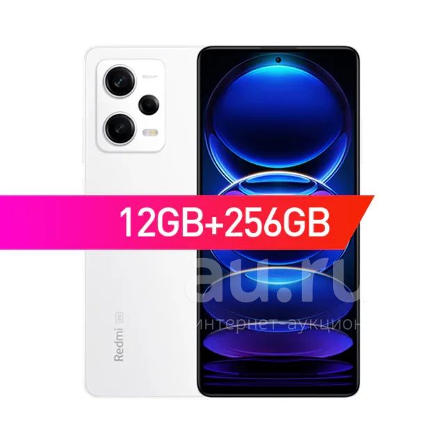 Смартфон Xiaomi Redmi Note 12 Pro 5G 256Гб\12Гб (+3Гб RAM)\Глобальна ...